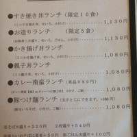 手打ちそば 大石 - 