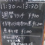 Ｌｅ 日本食堂 - 