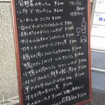 Ｌｅ 日本食堂 - 