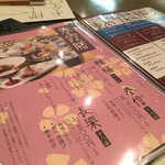 ふぐ料理 玄品 - 