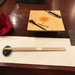 Yakitori Tatsuboshi - 