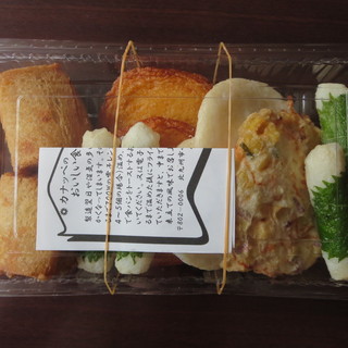 小倉かまぼこ_0