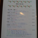 イーストリバー - メニュー