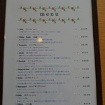 イーストリバー - メニュー