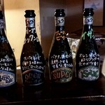 ジラソーレ - ４種類あるよ！