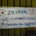 ＜Food & Bar＞ ZaCaPa  - 