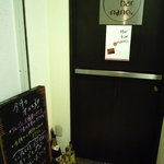 ザ バー ナノ フェムト - 2011年1月外観