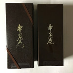 atelier du munian 四条本店 - 箱も立派はハードボックス