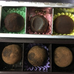 atelier du munian 四条本店 - 持ち運びが悪くてほうじ茶のトリュフが潰れてしまった・・ゴメンなさい。