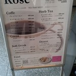 ティールーム　Rose - ドリンクメニュー