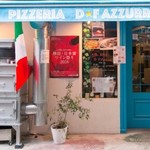 Pizzeria D.F Azzurro - 