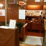 はまの屋パーラー 有楽町店 - 店舗入口