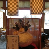 和食 からまつ - 