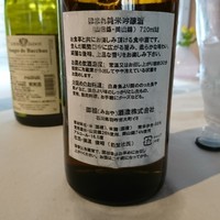 ル ベナトン - 