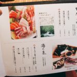 楽蔵 - rakuzou:メニュー