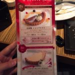 楽蔵 - rakuzou:メニュー