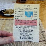 食彩工房 そばの華 - 