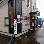 食彩工房 そばの華 - 