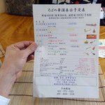 食彩工房 そばの華 - 