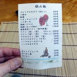 食彩工房 そばの華 - 