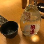 Izakaya Irodori - 熱燗