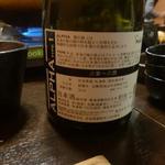 鶏料理ひとりひとり - 