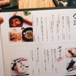 楽蔵 - rakuzou:メニュー