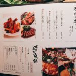 楽蔵 - rakuzou:メニュー