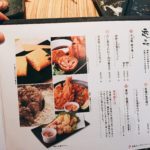 楽蔵 - rakuzou:メニュー