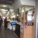 青森魚菜センター - 