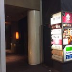 楽蔵 - rakuzou:アクセス