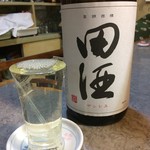 番屋 - 日本酒（田酒）