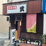 Take - 外観  店頭の様子