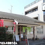 だるまや - 外観