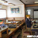 だるまや - 店内