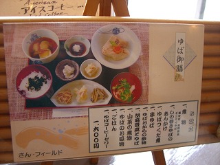 さんフィールド name=