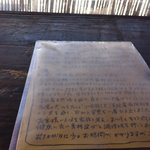 淡路島バーガー - 2011年1月16日、11:09:01撮影　待っています