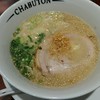 ちゃぶ屋 とんこつ らぁ麺 CHABUTON ヨドバシ横浜店