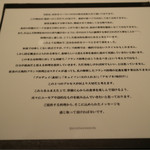 カンテサンス - 