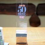 傳 - アジアベストレストランの盾