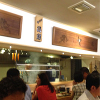 鳥恵 上野広小路店 - 