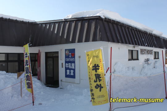 さんすい - 猪苗代（レストラン）の写真