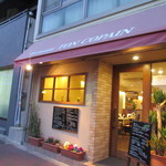 ほぼ一年ぶり～