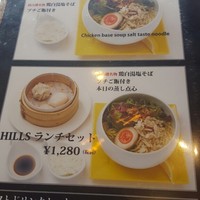 蔭山樓 表参道店 - 
