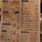 海鮮食堂 余市 - 2017' 3/16