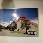 海鮮食堂 余市 - ニッカウイスキー余市蒸留所