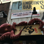 たこ家道頓堀くくる - 