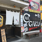 麺屋GAKU - 