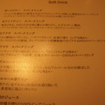 タワラ - 【メニュー】ドリンク