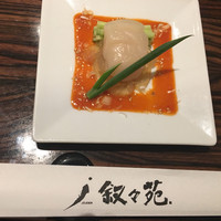 叙々苑 東京ドームシティ ラクーア店 - 